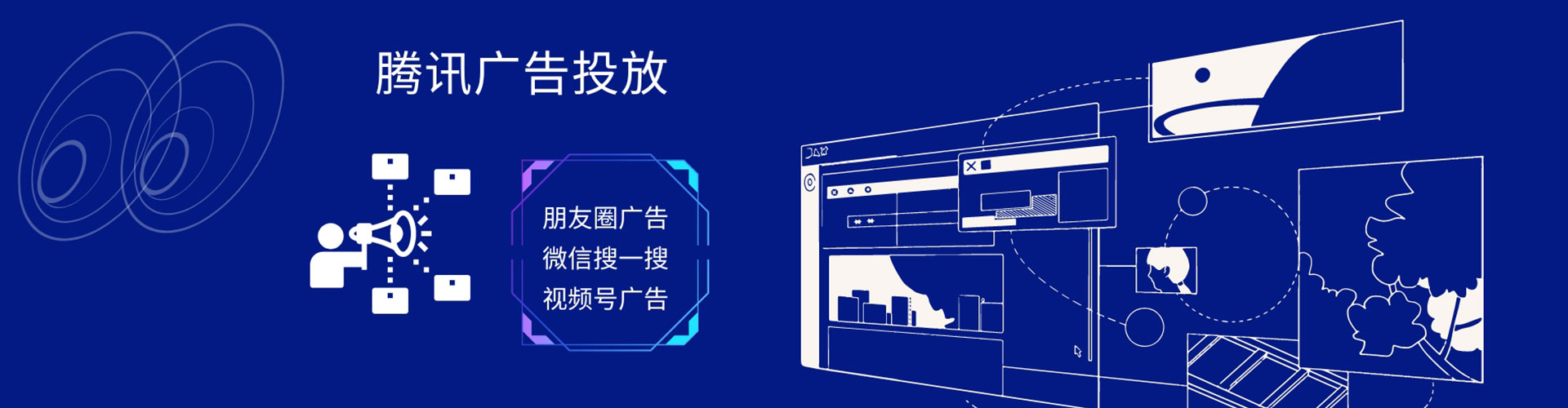 正镶白旗百度如何推广